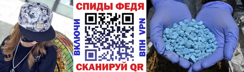 АМФЕТАМИН 97%  Купить закладки  Шахты 