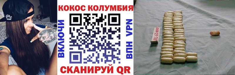 Купить закладки  Шахты  Cocaine Fish Scale 
