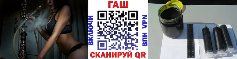 ГАШИШ 40% ТГК  Купить  Шахты 