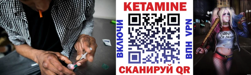 КЕТАМИН VHQ  Купить закладки  Шахты 