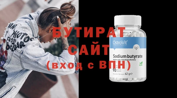 кокаин премиум Бородино