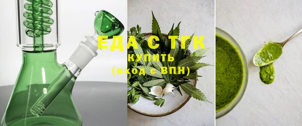 кокаин перу Бугульма