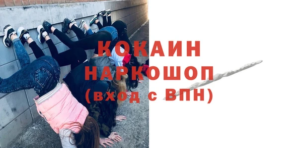марихуана Бронницы