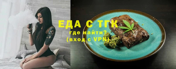 марихуана Бронницы