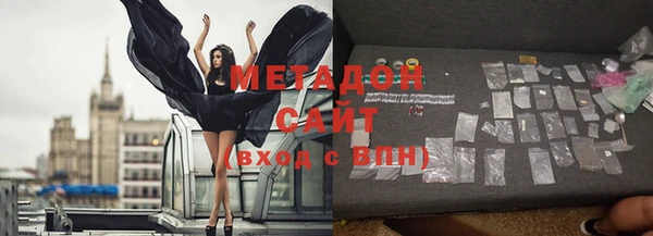 марихуана Бронницы