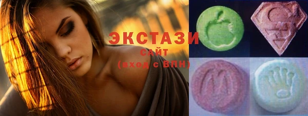 марихуана Бронницы