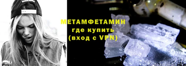 кокаин перу Бугульма