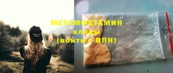 кокаин перу Бугульма
