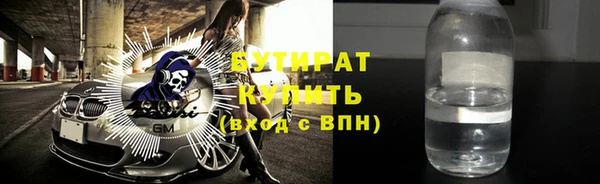 альфа пвп Верея