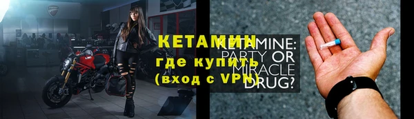 кокаин премиум Бородино