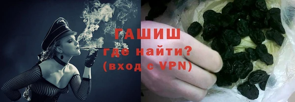 кокаин премиум Бородино