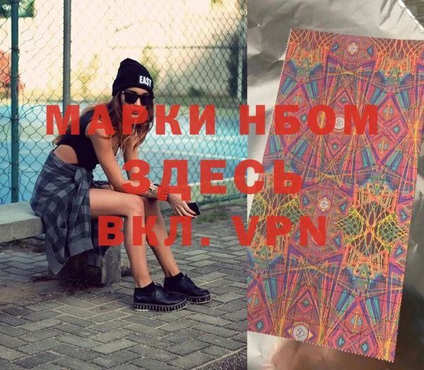 кристаллы Михайловка