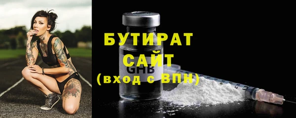 кокаин перу Бугульма