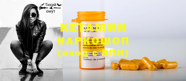 кокаин премиум Бородино