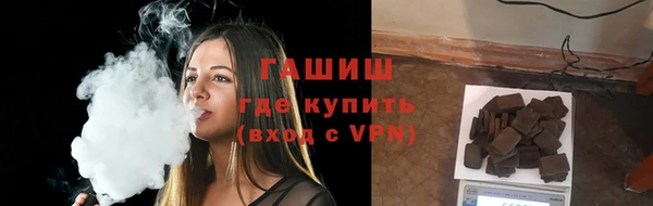 марихуана Бронницы