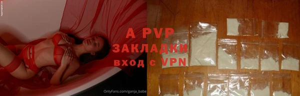 кокаин премиум Бородино
