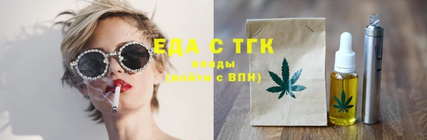 кокаин перу Бугульма
