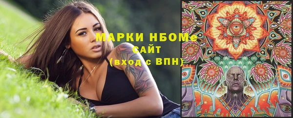 марихуана Бронницы
