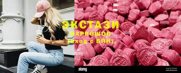 наркотики Верхнеуральск