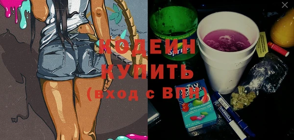 марихуана Бронницы
