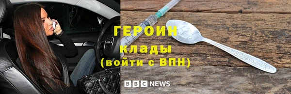 кокаин премиум Бородино