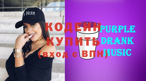 кокаин перу Бугульма