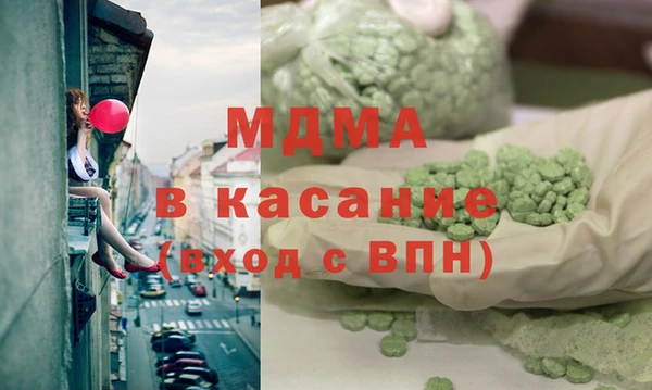 кокаин премиум Бородино