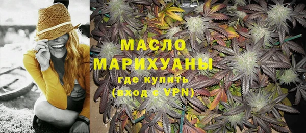 марихуана Бронницы