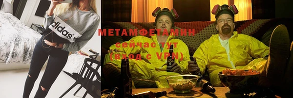 альфа пвп Верея
