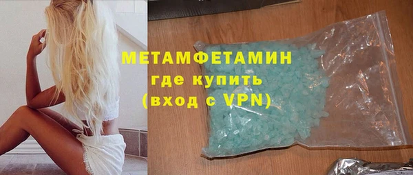 альфа пвп Верея