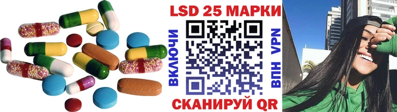 Купить Шахты LSD-25 экстази кислота