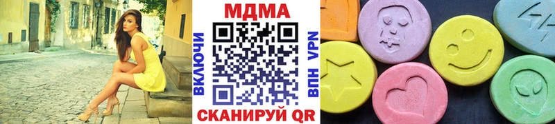 МДМА VHQ  Купить  Шахты 
