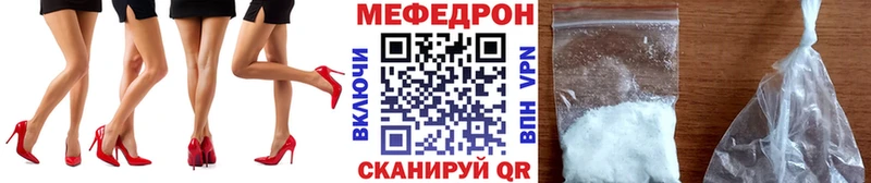 Меф  Шахты