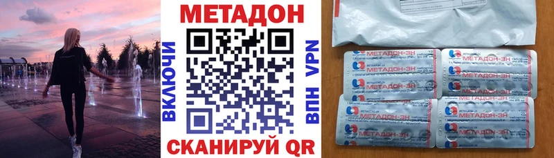 Купить закладки  Шахты  Метадон мёд 