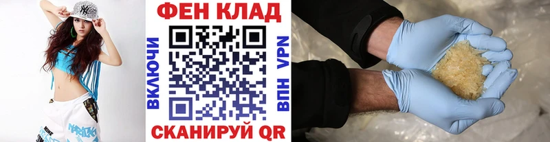Метамфетамин мет  Купить закладки  Шахты 
