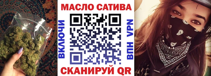 ТГК THC oil  Купить где  Шахты 